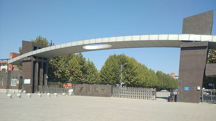 新校校门